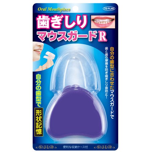 hagishiri-mouth-guard-r
