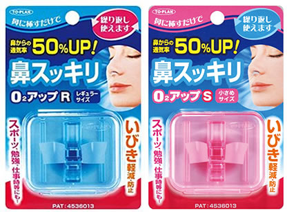 o2-up-rs