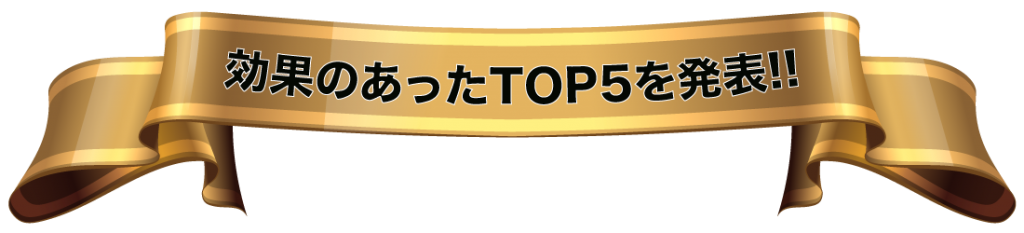 ribbon-ibiki-goods